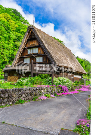 岐阜県大野郡白川村御母衣 旧遠藤家住宅(切妻合掌造り家屋)重要文化財 岐阜県大野郡白川村御母衣 旧遠藤家住宅(切妻合掌造り家屋)重要文化財 118811079