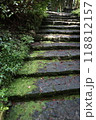 静寂の誘い、苔むす石段 118812157
