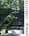 静寂の誘い、苔むす石段 118812158