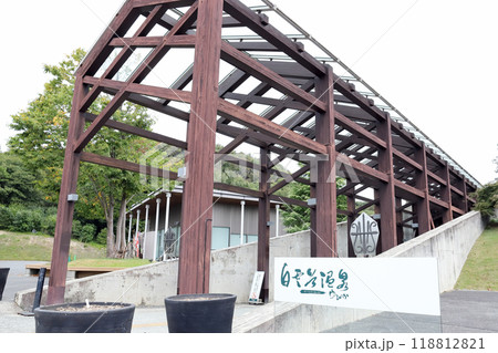 白雲谷温泉 ゆぴか(兵庫県 小野市) 白雲谷温泉 ゆぴか(兵庫県 小野市) 118812821