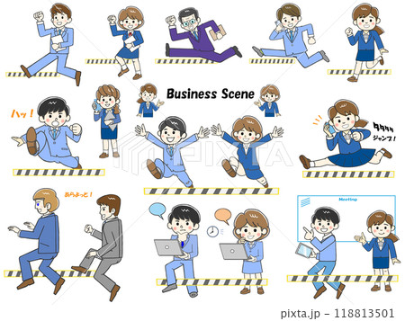 ハードルを越えるビジネスパーソン色々セット 118813501