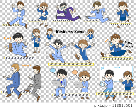 ハードルを越えるビジネスパーソン色々セット 118813501