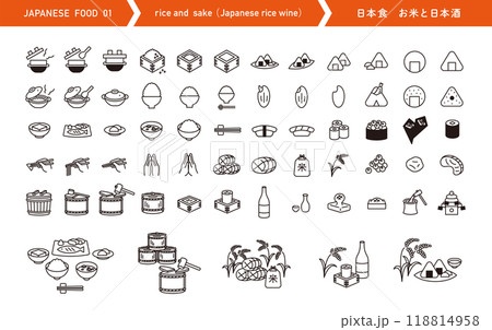 日本食のアイコンセット。お米や日本酒のベクターイラスト。 118814958