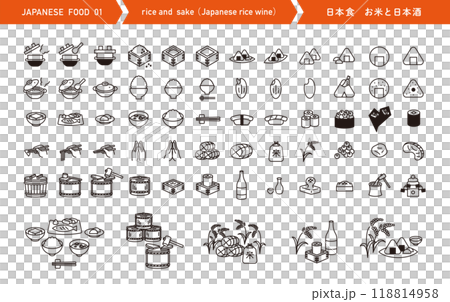 Set of Japanese food icons. Rice and sake vector illustrations. 118814958