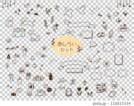 手描き風あしらいセット 手描き風あしらいセット 118815334