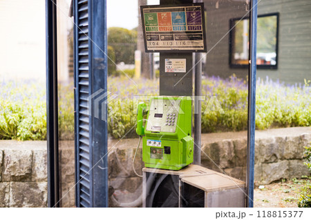 公衆電話 118815377