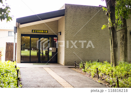埼玉県富士見市　水子貝塚公園　水子貝塚展示館 118816218
