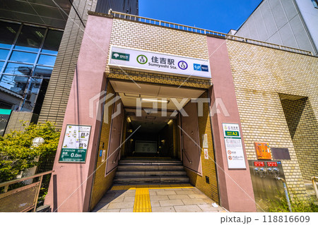 日本の東京都市景観　都営地下鉄　東京メトロ　住吉駅（出入口）を望む 118816609