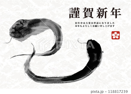 年賀状 デザイン 2025年 巳年 年賀状用テンプレート 巳手書き和風筆文字入り 年賀状 デザイン 2025年 巳年 年賀状用テンプレート 巳手書き和風筆文字入り 118817239