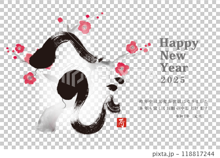 年賀状 デザイン　2025年 巳年 年賀状用テンプレート　手書き和風筆イラスト入り 118817244