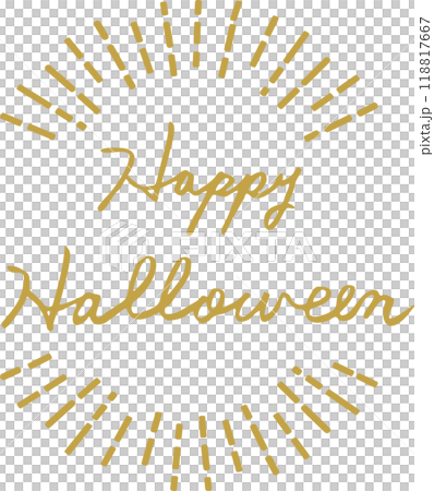 Happy Halloween　ハッピーハロウィン　筆記体　英文字 118817667