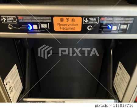 新幹線 大型荷物置き場 新幹線 大型荷物置き場 118817716
