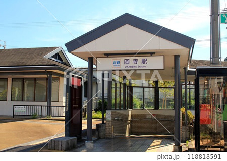 近鉄電車・岡寺駅 118818591