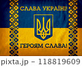Flag of Invincible Ukraine. Free country of the world. 118819609