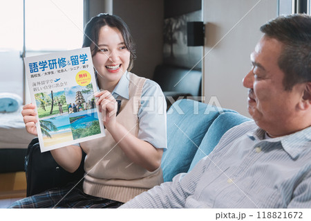 海外留学を計画する娘が父親を説得するイメージ 118821672