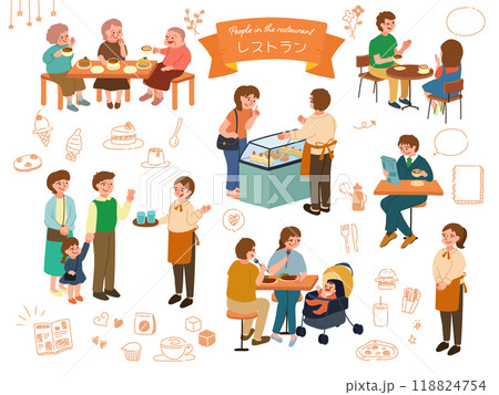 カフェの人々のイラストとあしらいセット 118824754