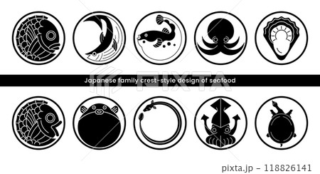 黒色の魚介類の家紋風デザイン。魚や貝のロゴやマークのベクターイラスト。 118826141