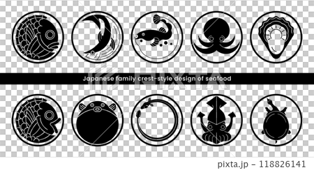 黒色の魚介類の家紋風デザイン。魚や貝のロゴやマークのベクターイラスト。 118826141