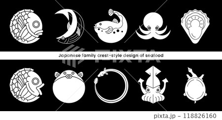 モノクロの魚介類の家紋風デザイン。魚や貝のロゴやマークのベクターイラスト。 118826160