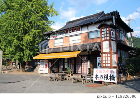 兵庫県丹波市柏原観光案内所 118826390