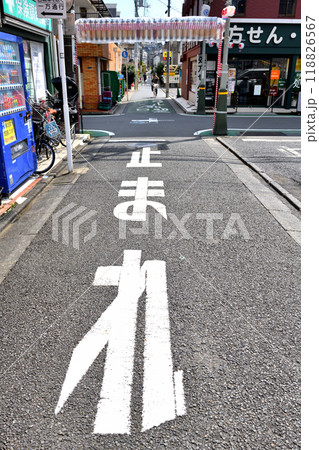 旗の台三軒通りの祭り提灯 旗の台三軒通りの祭り提灯 118826567