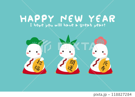 Happy New Year 松竹梅 招き白蛇 背景エメラルドグリーン Happy New Year 松竹梅 招き白蛇 背景エメラルドグリーン 118827284