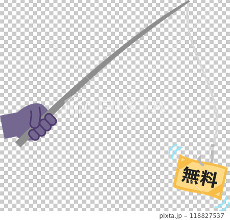 無料クーポンをぶら下げた釣り竿を持つ手 118827537