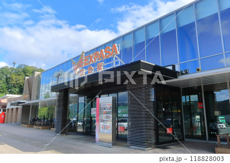 中央自動車道　談合坂サービスエリア（下り線）施設外観 118828003