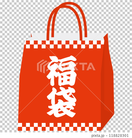 福袋　ラッキーバッグ　イラスト 118828301