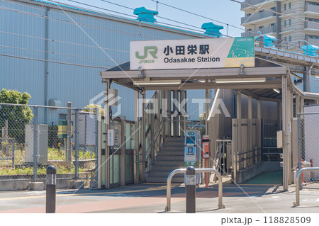 駅前風景　小田栄駅 118828509