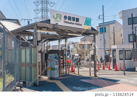駅前風景 小田栄駅 駅前風景 小田栄駅 118828514