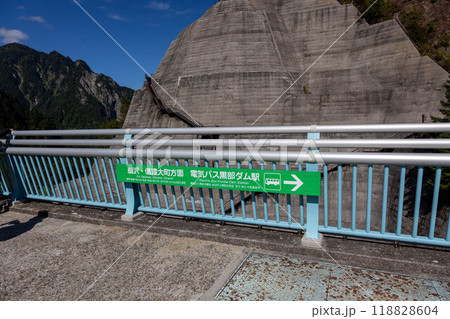 黒部ダム　扇沢大町方面への電気バス乗り場の表示　富山県立山町 118828604