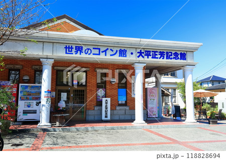 【香川県】世界のコイン館と、道の駅ことひき（琴弾公園） 118828694