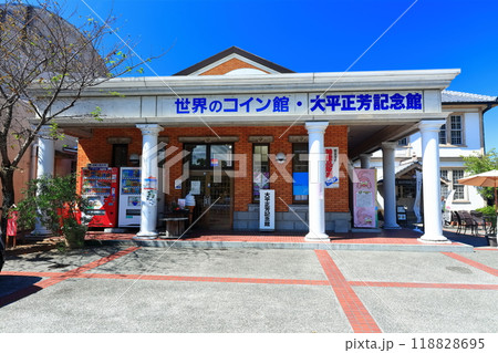 【香川県】世界のコイン館と、道の駅ことひき（琴弾公園） 118828695
