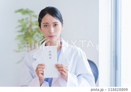 退職届を持つ女性医師 退職届を持つ女性医師 118828809