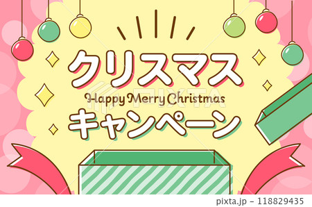 クリスマスプレゼントボックスの背景フレーム素材_ポップなプレゼントの箱のイラスト 118829435