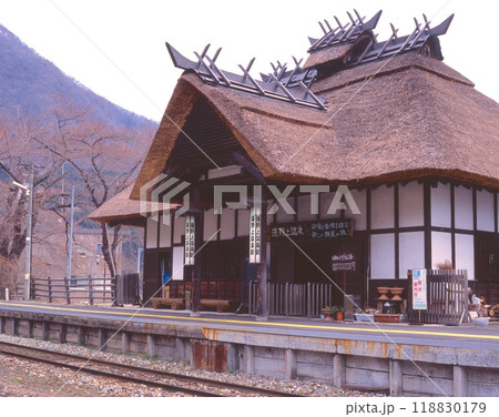 「湯野上温泉（ゆのかみおんせん）駅」/会津鉄道会津線/「東北の駅百選」 118830179