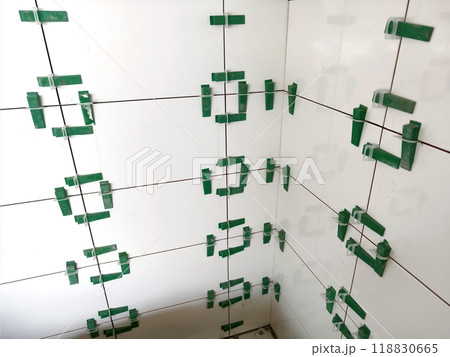 Tile in a small space measuring and marking a tile. Tile in a small space measuring and marking a tile. 118830665