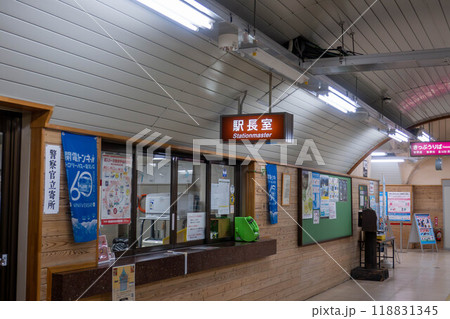 関電トンネル電気バス 黒部ダム駅 関電トンネル電気バス 黒部ダム駅 118831345