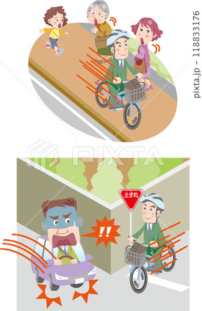 交通安全<自転車の交通ルール(青切符)・一時停止・速度を出して歩道通行> 交通安全<自転車の交通ルール(青切符)・一時停止・速度を出して歩道通行> 118833176