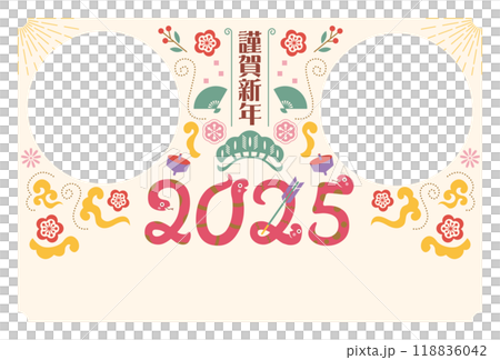 2025がヘビでデザインされているポップで可愛い年賀状 118836042