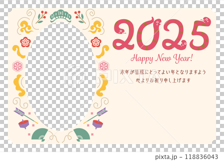 流行可愛的新年賀卡,2025 年設計為蛇 流行可愛的新年賀卡,2025 年設計為蛇 118836043