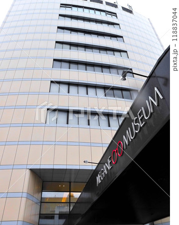 めがねミュージアム 福井県鯖江市 めがねミュージアム 福井県鯖江市 118837044