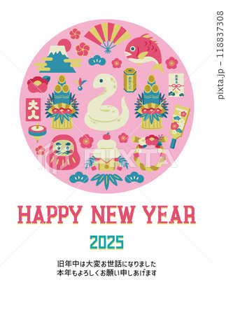 2025年巳年の年賀状はがきテンプレート　タテ 118837308