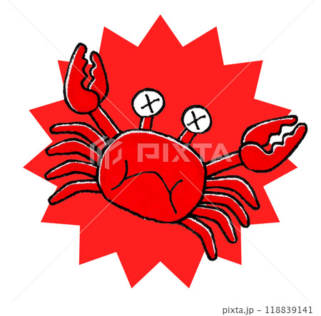 やられたカニ 118839141