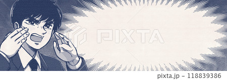 緊急告知!叫ぶ若手会社員のレトロ劇画風イラスト 緊急告知!叫ぶ若手会社員のレトロ劇画風イラスト 118839386
