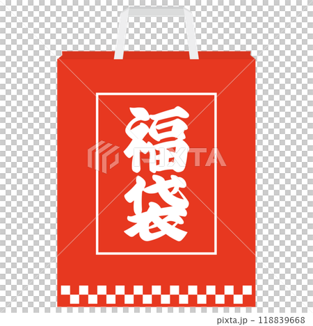 福袋圖 118839668