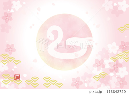 水彩風の巳年の年賀状テンプレート（文字なし） 118842720