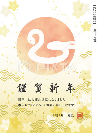 水彩風の巳年の年賀状テンプレート(添え書きあり) 水彩風の巳年の年賀状テンプレート(添え書きあり) 118842721