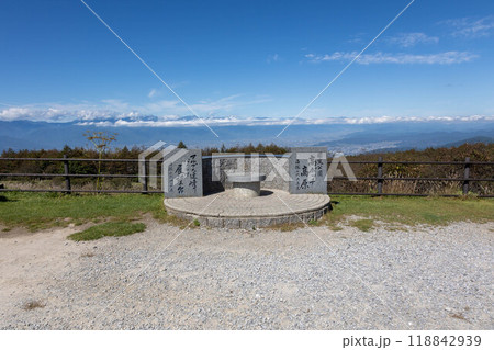 高ボッチ高原　パノラマ展望台 118842939